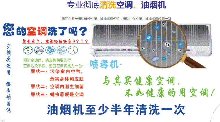 汶上空调维修售后服务中心电话在哪里找